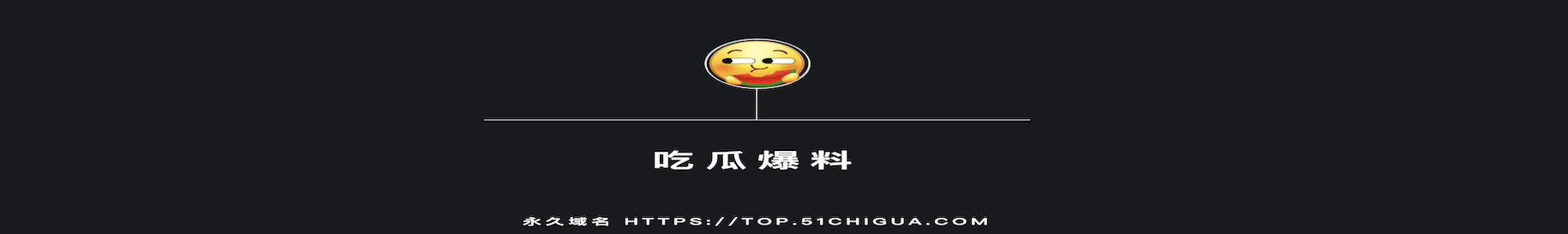 广告